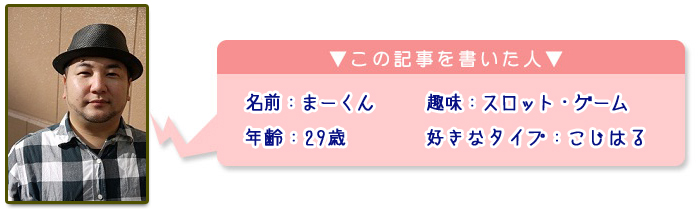 mixi、facebook、ＧＲＥＥ、twitter、人気のコミュニティー、どれが一番出会えるか俺がガチで体験してきた攻略を伝授する！！！出会い攻略まとめ！！！